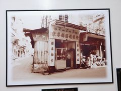 -黄枝记(议事亭前地店)
