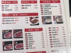 -八合里牛肉火锅(深圳龙华硅谷店)