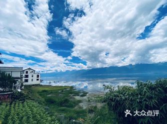 海内存知己，天涯若比邻——洱海