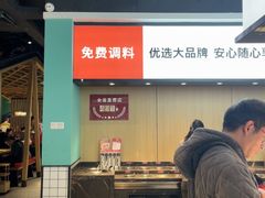 -季季红火锅(新建新城吾悦店)