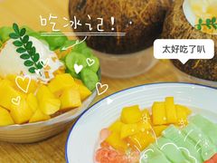 -豆豆冰室·地道招牌椰子冻(大良店)
