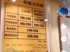 -禾风·海鲜料理自助(玉林店)