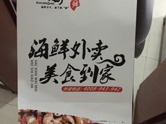 -小海丁
