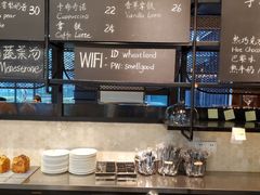 自助调料区-麦田工坊(月湖店)