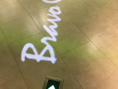-永辉Bravo超市(东二环泰禾广场店)