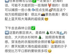 -巧克力渔家.小船海鲜家常菜(万平口店)