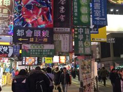 -花园街