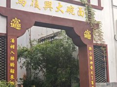 -靖港古镇