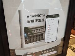 -沈阳金融博物馆