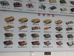 -傣家妹子过桥米线(一号店)