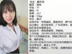-大班家政月嫂育儿嫂(深圳NO.1店)