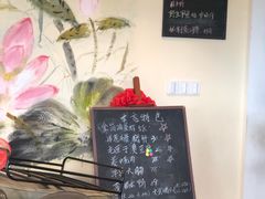 -虎哥私房菜(馒头山店)