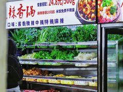 -华南师范大学石牌校区陶园