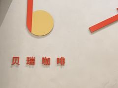 -德克士(前门店)