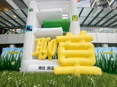 -深圳来福士广场