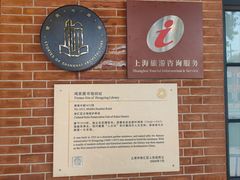 -徐汇艺术馆