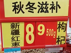 -沃尔玛福建百货有限公司(文献东路三信金鼎广场店)