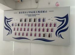 -养月堂中医养生月子会所(中心妇产店)