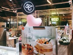 -卷心卷意·轻甜蛋糕(新光天地店)