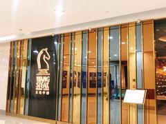 -王品牛排(常州吾悦广场店)