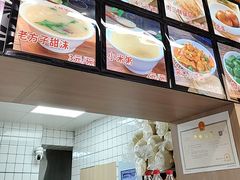 -众品老方子锅贴甜沫(李村店)