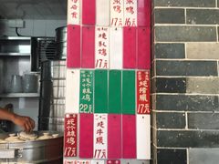 -達揚原味燉品(文明路店)