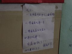 -德居源