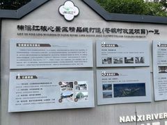 -楠溪江风景名胜区