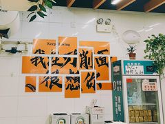 -山西刀削面(安定门店)