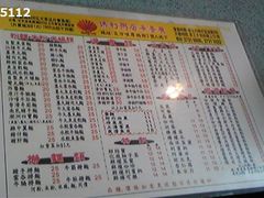 洪利-洪利粥店茶餐厅