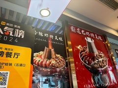 -老佛爷正宗铜炉蛙锅(五道口店)