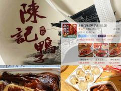 -澳门陈光记烧味饭店(南京德基广场店)