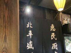 -北平盛世·新京菜·北京烤鸭(劲松·双井店)