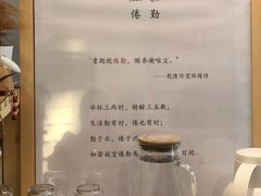 -倦勤咖啡(中山南路店)