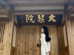 -径山寺