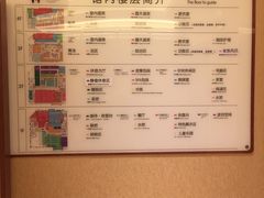 菜单-大江户·温泉洗浴(浑南店)