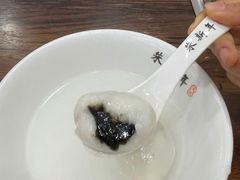 芝麻汤团-朱新年·苏式汤团·面点(北寺塔店)