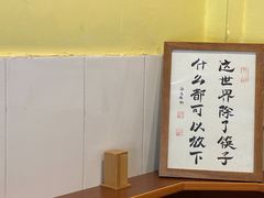 -潮汕龙记·普宁肠粉