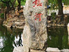 -承德避暑山庄景区