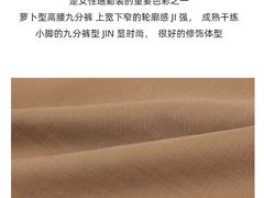 -伊势丹(现代城店)