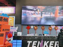 -Tenker Club弹刻极限主题公园 · 蹦床 · 团建 · 生日派对(大关店)