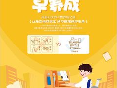 -光明园迪儿童学习桌椅(广州购书中心店)