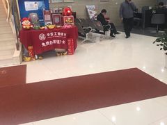 -中国工商银行(上海市联洋第二支行)