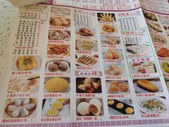 -又一间茶点轩(宝业路店)