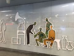 -潘家园(地铁站)