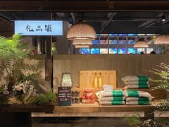 -沅江水·湖南家宴(南村万博长隆商圈店)