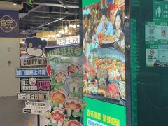 -亚马逊海鲜自助(梅溪湖步步高店)