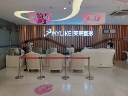 -深圳美莱医疗美容医院