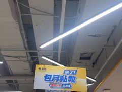 -超鹿运动(五四北泰禾广场店)