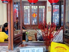 -三林本帮馆(中林街店)